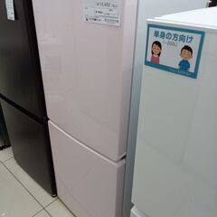 ★リユースのサカイ日立店★HJ7887 Haier 冷蔵庫 148L 23年製 動作確認／クリーニング済み の画像