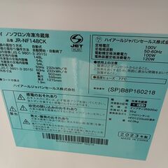 ★リユースのサカイ日立店★HJ7887 Haier 冷蔵庫 148L 23年製 動作確認／クリーニング済み の画像