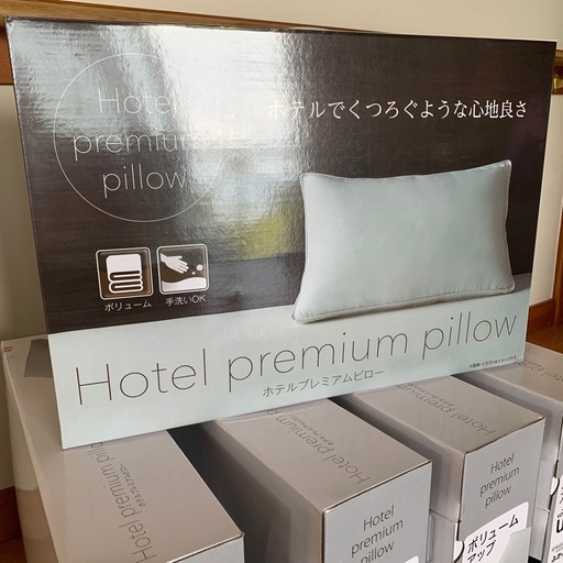 未使用品の枕五枚纏めて出品