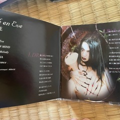 超レア‼️20年前のビジュアル系バンドCD４点セット💿の画像