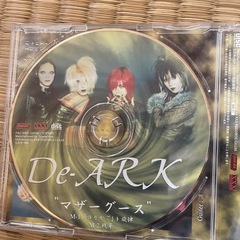 超レア‼️20年前のビジュアル系バンドCD４点セット💿の画像