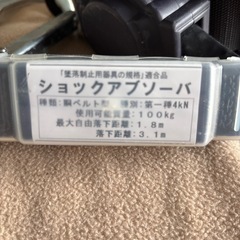 ショックあぶそーばアブソーバの画像