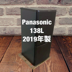 中古家電セット(冷蔵庫 Panasonic 138L 2019年製 NR-B14BW-T 洗濯機 TOSHIBA 4.5kg 2019年製 AW-45M7(W))の画像