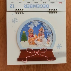 新品未使用◎カレンダー しかけ絵本 トリック絵本の画像