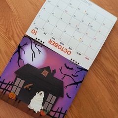 新品未使用◎カレンダー しかけ絵本 トリック絵本の画像