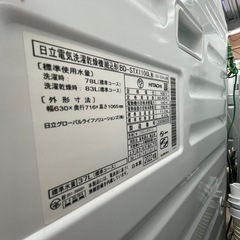 ジモティー割引🏷️【ジャングルジャングル岸和田和泉インター店】洗濯機 ヒタチ BD-STX110GL 2022年製 ビックドラム ドラム式洗濯機 ドラム洗濯11kg 乾燥6kg HITACHI 日立 家電 和泉市 堺市 岸和田市 泉大津市 高石市 泉北郡熊取町の画像
