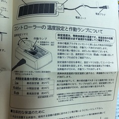 爬虫類、小動物用パネルヒーターの画像