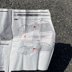 テント　タープ　ジョイントフラップの画像
