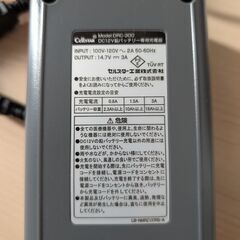 セルスター バッテリー充電器 ドクターチャージャー DC12Vバッテリー専用 DRC-300 原付・オートバイ・軽自動車・小型自動車対応の画像