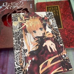 ローゼンメイデン 漫画の画像