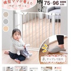 タンスのゲンベビーゲート①の画像