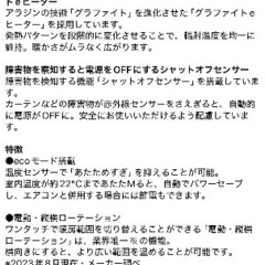 Aladdin(アラジン) グラファイトヒーターの画像