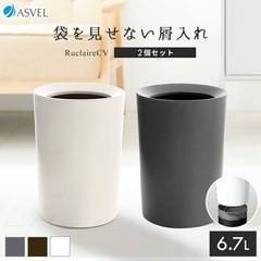 ゴミ箱　2個セットの画像