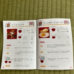 モーニングクッカー【新品未使用】
の画像