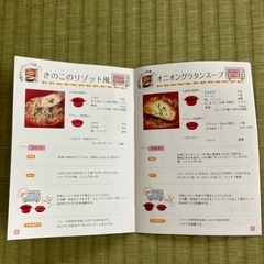 モーニングクッカー【新品未使用】
の画像