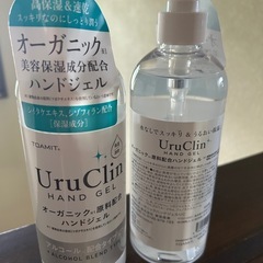 新品未使用　アルコール除菌ハンドジェル　２本セットの画像