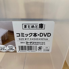 コミック本・DVD まとめ庫の画像
