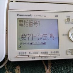 ワイヤレス電話器の画像