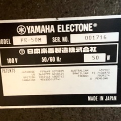 YAMAHA エレクトーン FE-50M 椅子・純正カバー付き（動作良好）の画像