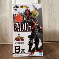 ヒロアカ 爆豪勝己 フィギュア 一番くじ B賞の画像