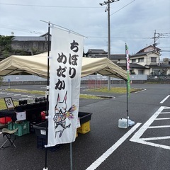 佐世保市早岐ヒューマン✖️ヨカトコ秋祭り - 東彼杵郡