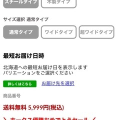 タンスのゲンベビーゲート②の画像