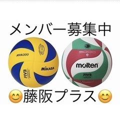 😊🏐みんなで楽しくバレーボールしましょう🏐😊