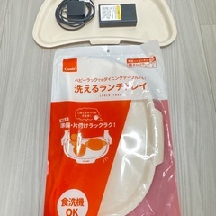 コンビ ネムリラ コードレス　電動ハイローチェアの画像