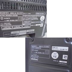 SONY サウンドバー/ホームシアターシステム HT-NT5 2017年製 サウンドバー SA-NT5 サブウーファー SA-WNT5 札幌市 白石店の画像
