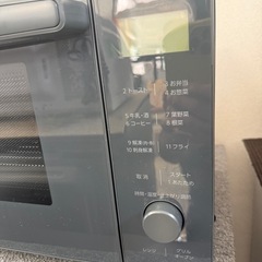 2023年　オーブンレンジ　アイリスオーヤマ　鉄板つき付きの画像