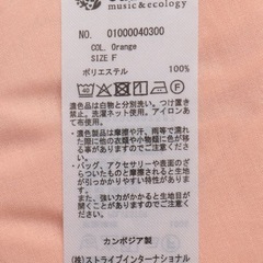 タグ付き新品未使用！earth music&ecology / earth music&ecology シアーラッフルブラウスの画像