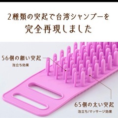 台湾 シャンプーブラシ スカルプブラシ 頭皮マッサージ リラクゼーションの画像