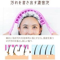 台湾 シャンプーブラシ スカルプブラシ 頭皮マッサージ リラクゼーションの画像
