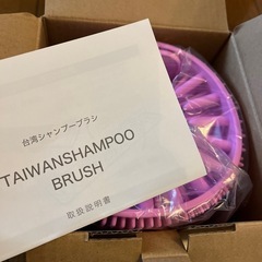 台湾 シャンプーブラシ スカルプブラシ 頭皮マッサージ リラクゼーションの画像