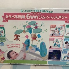 受け渡し決定　プーメリーの画像