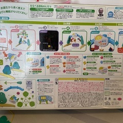 受け渡し決定　プーメリーの画像