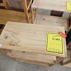 J2102　【リユースのサカイ柏店】3段木製ラック　クリーニング済み　の画像