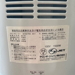 美品　デロンギ　オイルヒーター　凍結防止、ヒートショック対策
の画像