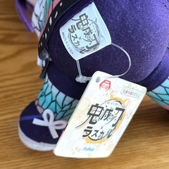 鬼滅の刃✖️ラスカル　胡蝶しのぶ　ぬいぐるみの画像