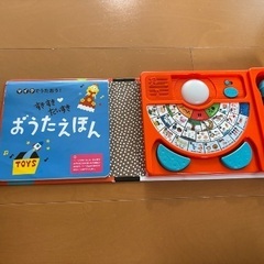 おうたえほん　マイク付き　日本語英語の画像