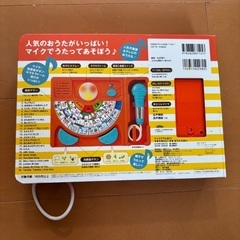 おうたえほん　マイク付き　日本語英語の画像