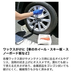 ワイプオールX80の画像