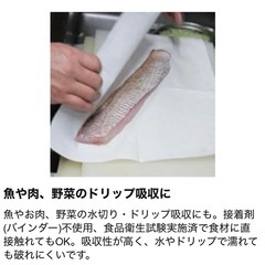 ワイプオールX80の画像