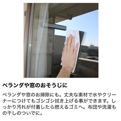 ワイプオールX80の画像