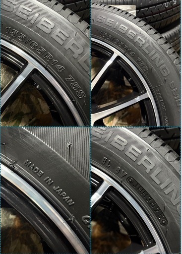 「商談中」㉗155/65R14新品タイヤ4本と中古ホイールとナット付き