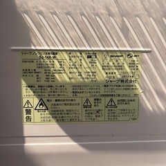 シャップ冷蔵庫の画像
