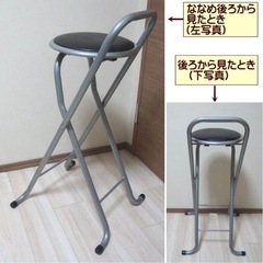 折り畳みハイチェア　カウンターチェア　の画像