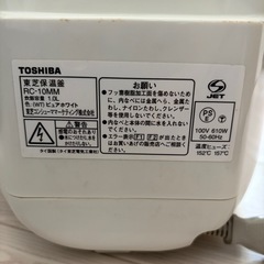 TOSHIBA保温かま釜の画像