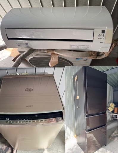 決まりました！必ずお読みください！まとめ売り　冷蔵庫、エアコン、洗濯機