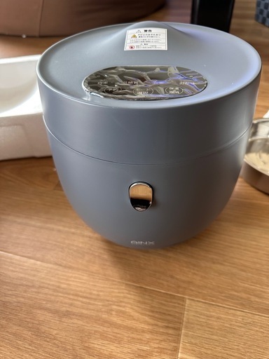 【新品未使用」】糖質カット炊飯器 AINX スマートライスクッカー AX-RC3G